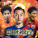 9球体育app下载苹果
