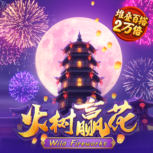 凌志棋牌注册送6元