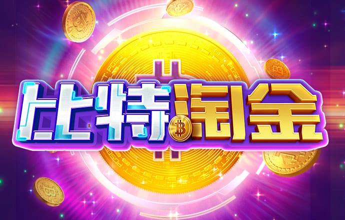 安博体育电竞app