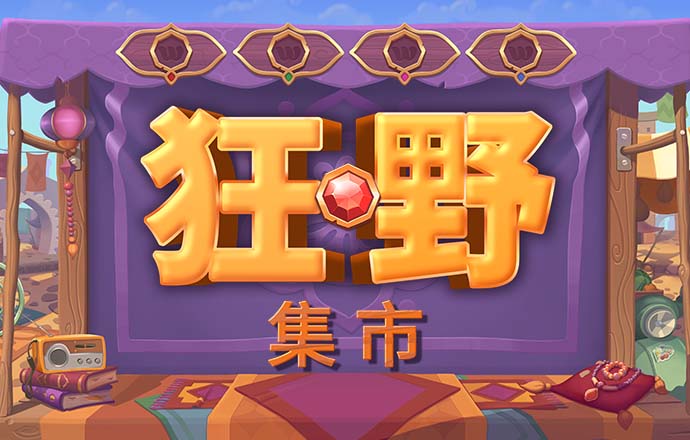 今晚澳门三肖三码开一码
