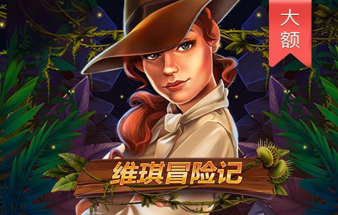 必中娱乐app登录入口