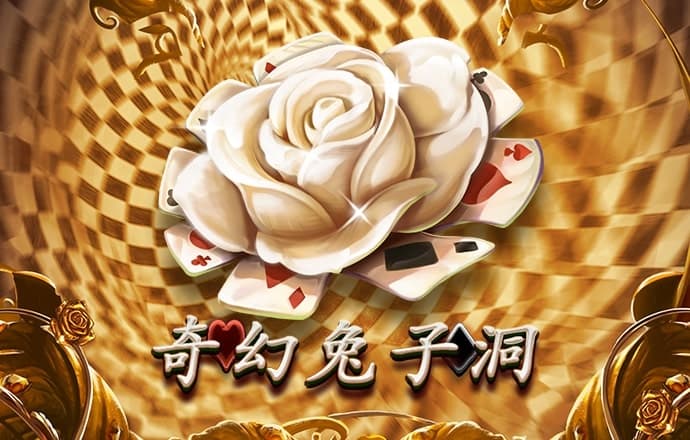 xvdevios官方中文版安装