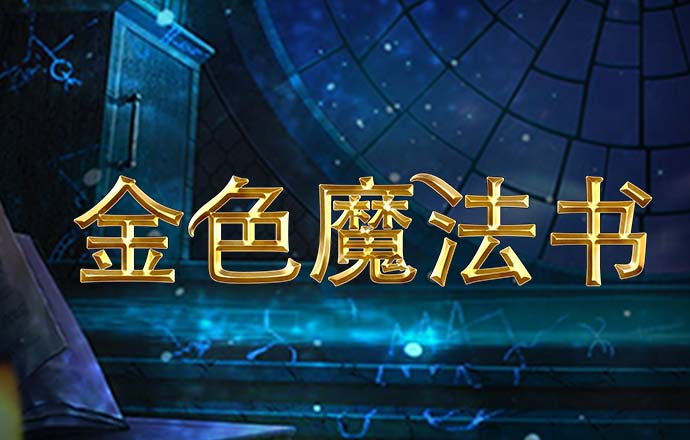 c7电子娱乐官网版下载