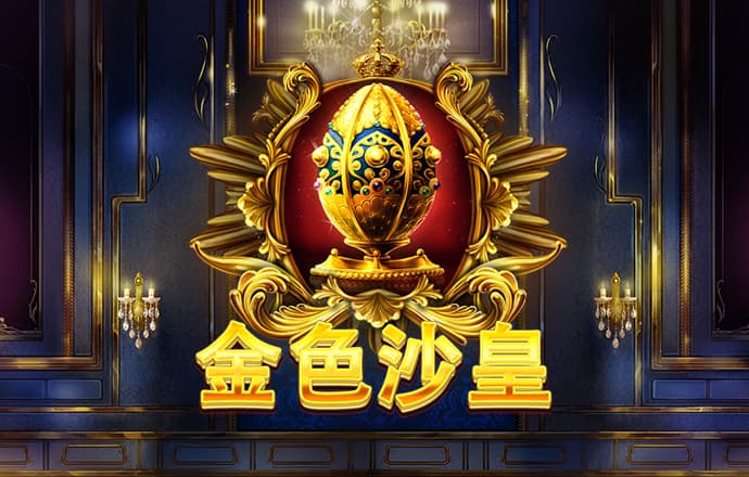 bg电子体育平台官网