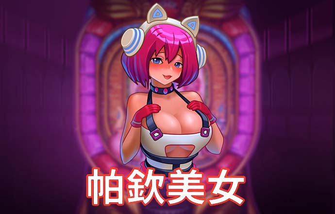 乐乐捕鱼官网