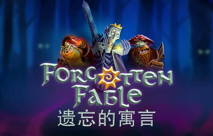 一起来捉妖