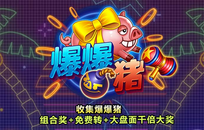 乐博体育官方入口